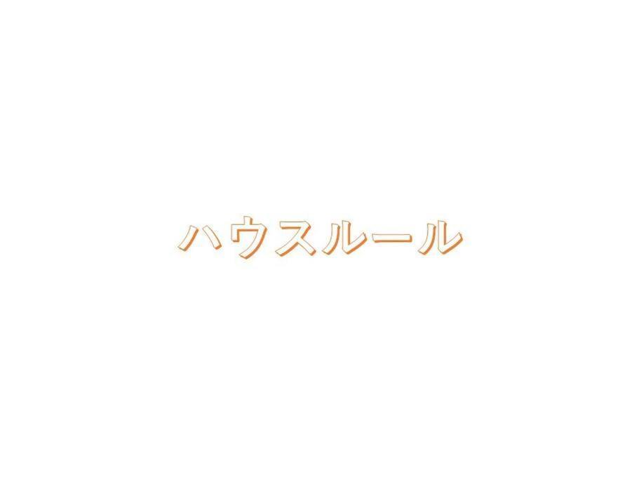 2 Min From Nanba 16 Min From Usj By Train Apartemen *
