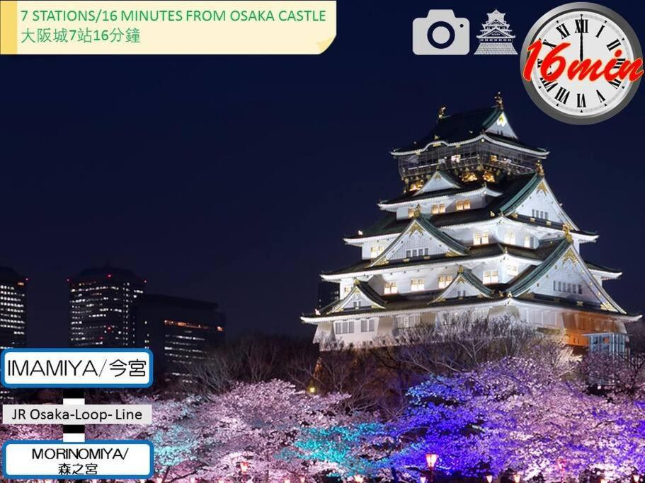 2 Min From Nanba 16 Min From Usj By Train Apartemen *