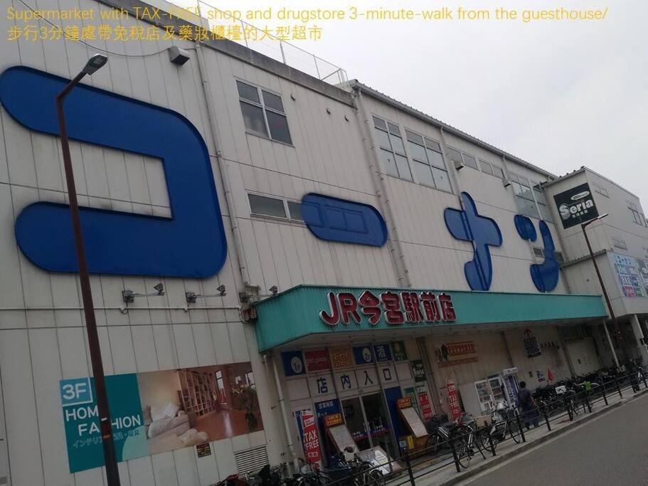 2 Min From Nanba 16 Min From Usj By Train Apartemen