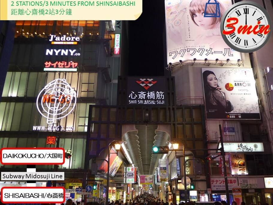 Apartemen 2 Min From Nanba 16 Min From Usj By Train