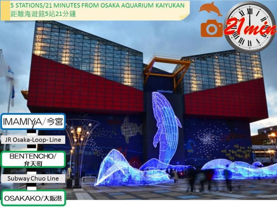 Apartemen 2 Min From Nanba 16 Min From Usj By Train