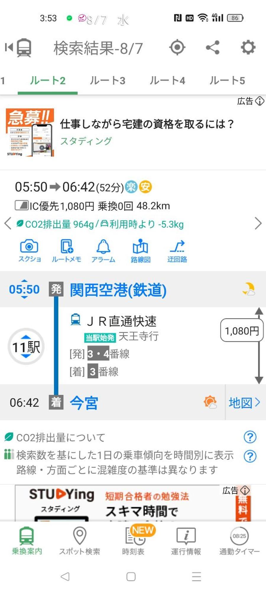 2 Min From Nanba 16 Min From Usj By Train Apartemen Osaka